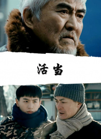 亚马逊的眼泪
